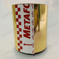 Фольга Metafoils 130 горячего тиснения