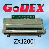 Печатающая головка для принтера Godex ZX1200i 203dpi