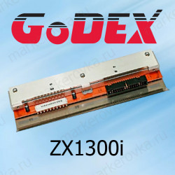 Печатающая головка для принтера Godex ZX1300i 300dpi
