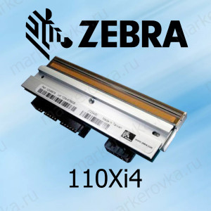 Печатающая головка для принтера Zebra 110Xi4 203dpi