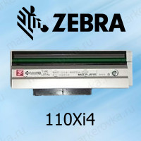 Печатающая головка для принтера Zebra 110Xi4 300dpi