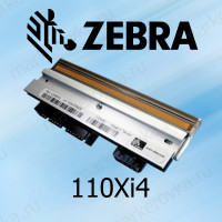 Печатающая головка для принтера Zebra 110Xi4 600dpi