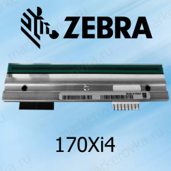 Печатающая головка для принтера Zebra 170Xi4 300dpi