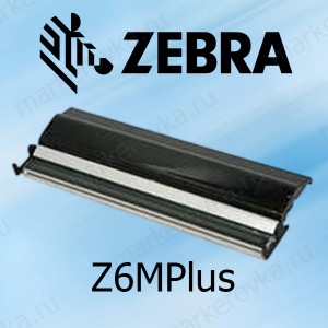 Печатающая головка для принтера Zebra Z6MPlus 300dpi Печатающая головка для принтера Zebra Z6MPlus 300dpi