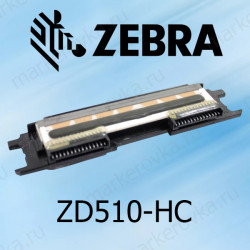 Печатающая головка для принтера Zebra ZD510-HC 300dpi