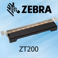 Печатающая головка для принтера Zebra ZT200 203dpi