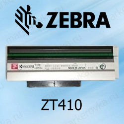 Печатающая головка для принтера Zebra ZT410 600dpi