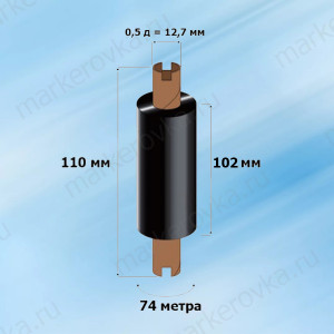 Риббон 102 x 74 resin Premium out in 0.5 - 110 mm