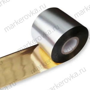 Риббон 28 х 200 resin out, 1 дюйм втулка, металлизированное золото