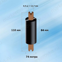 Риббон 84 x 74 wax Premium out in 0.5 - 110 mm