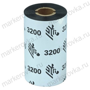 Риббон Zebra 3200 Wax/Resin Black 57 мм/ 74 м Риббон Zebra 3200 Wax/Resin Black 57 мм/ 74 м