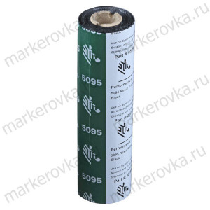 Риббон Zebra 5095 Resin Black 110 мм/ 74 м Риббон Zebra 5095 Resin Black 110 мм/ 74 м