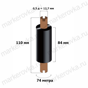 Риббон Zebra 5319 Wax Black 84 мм/ 74 м