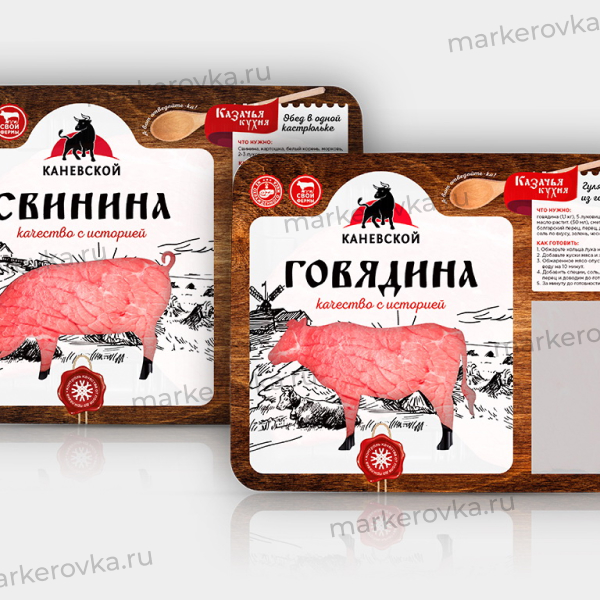 Этикетки для тары и упаковки