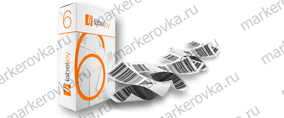Программа для печати этикеток LabelJoy