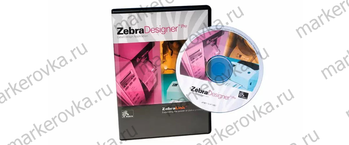 Программа для печати этикеток ZebraDesigner