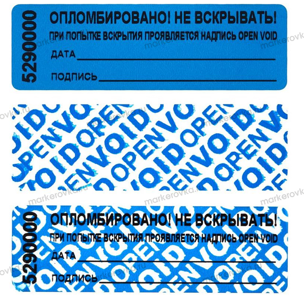 Классификация этикеточной продукции