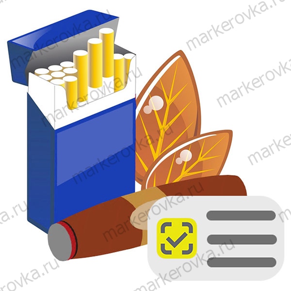 Маркировка табачных стиков