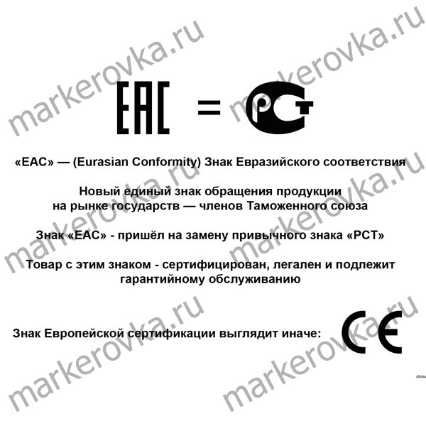 Что такое EAC
