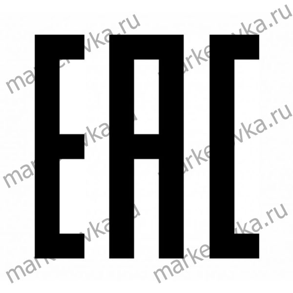 Знак EAC