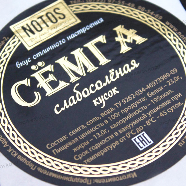 Сложная этикетка