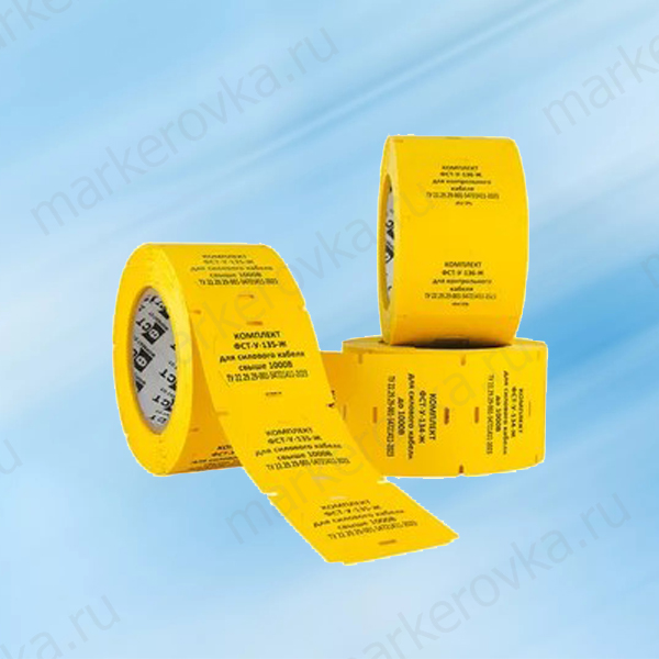 Комплект из бирок У-134 желтых (1000 шт/рул) и риббона RESIN длиной 75 м