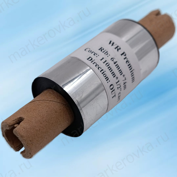Риббон 64 x 74 wax-resin Premium out in 0,5