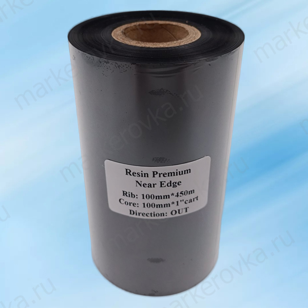 Риббон NEAR EDGE Premium-100мм x 450м-IN/OUT-1 RESIN