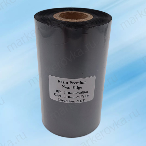 Риббон NEAR EDGE Premium-110мм x 450м-IN/OUT-1 RESIN
