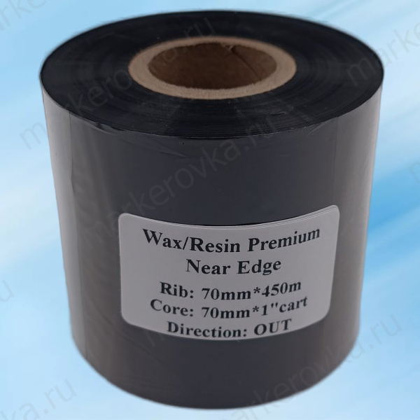 Риббон NEAR EDGE Premium-70мм x 450м-IN/OUT-1 WAX/RESIN
