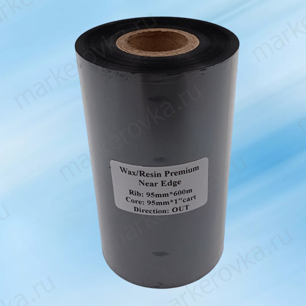 Риббон NEAR EDGE Premium-95мм x 600м-IN/OUT-1 WAX/RESIN